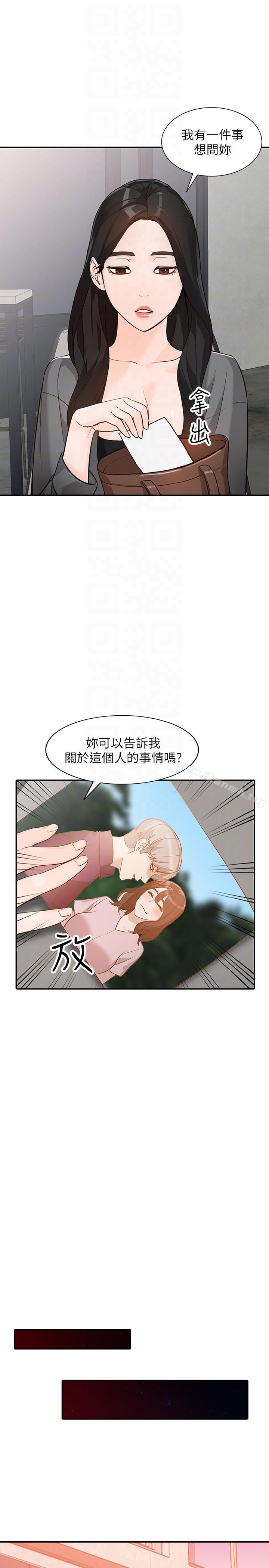 15P - 人妻姐姐