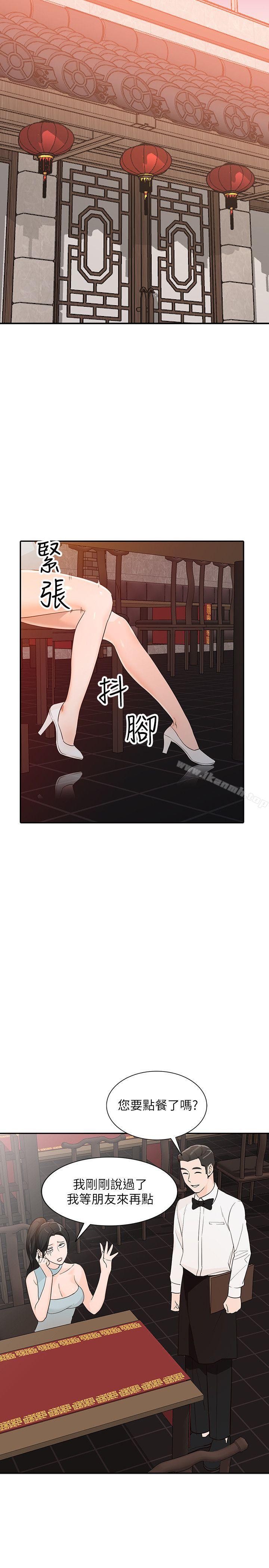 16P - 人妻姐姐