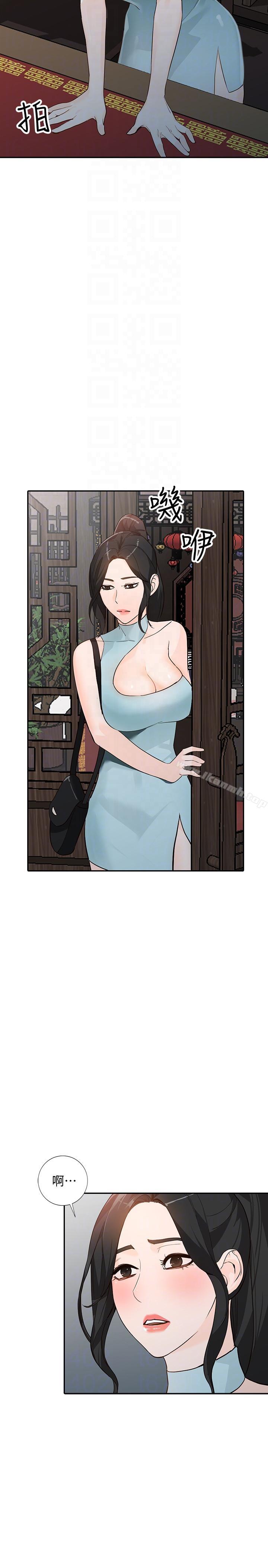 19P - 人妻姐姐
