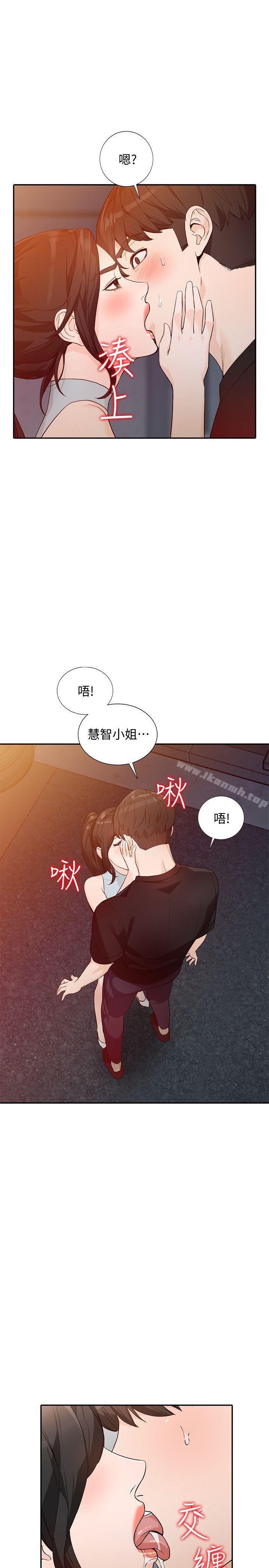 24P - 人妻姐姐
