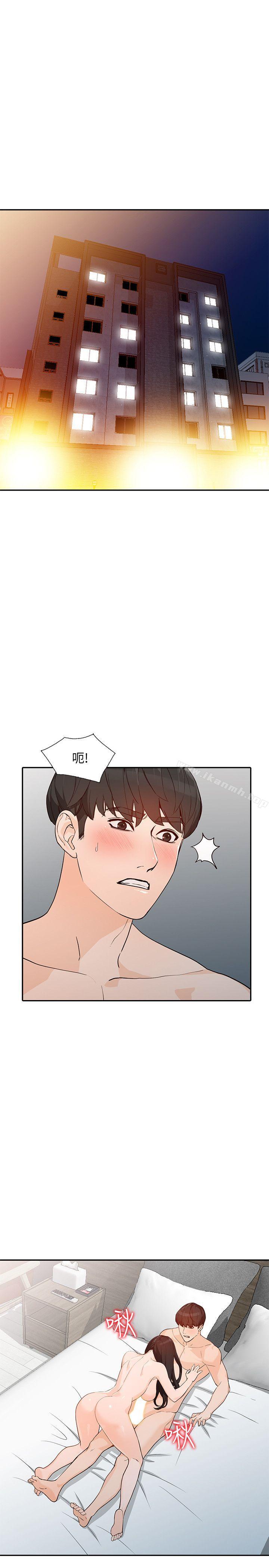 26P - 人妻姐姐
