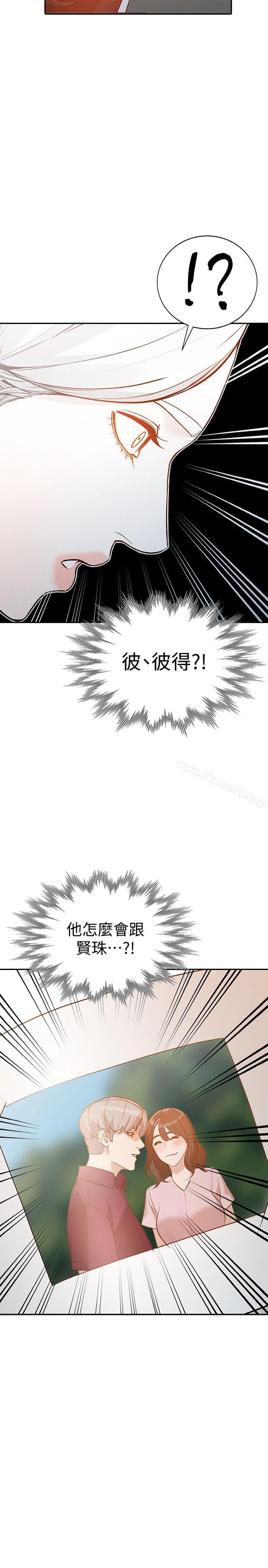 2P - 人妻姐姐