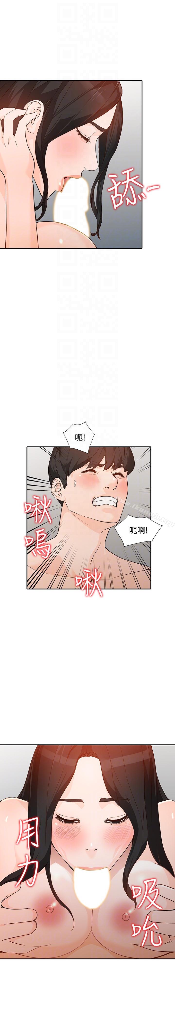 31P - 人妻姐姐
