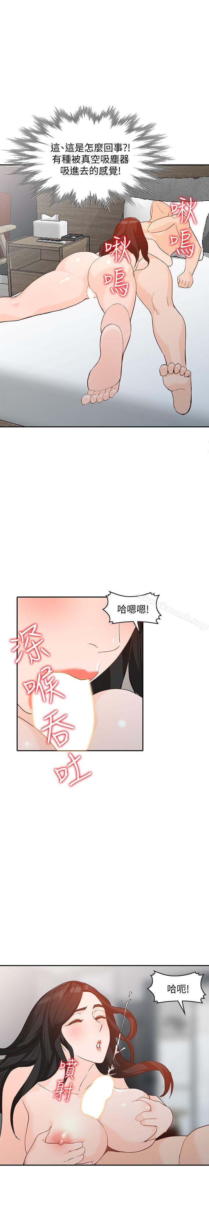 32P - 人妻姐姐