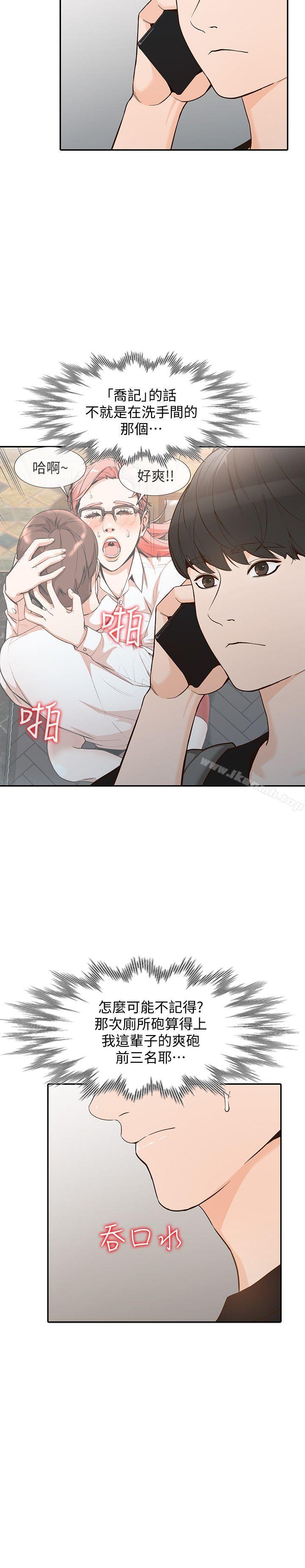 6P - 人妻姐姐
