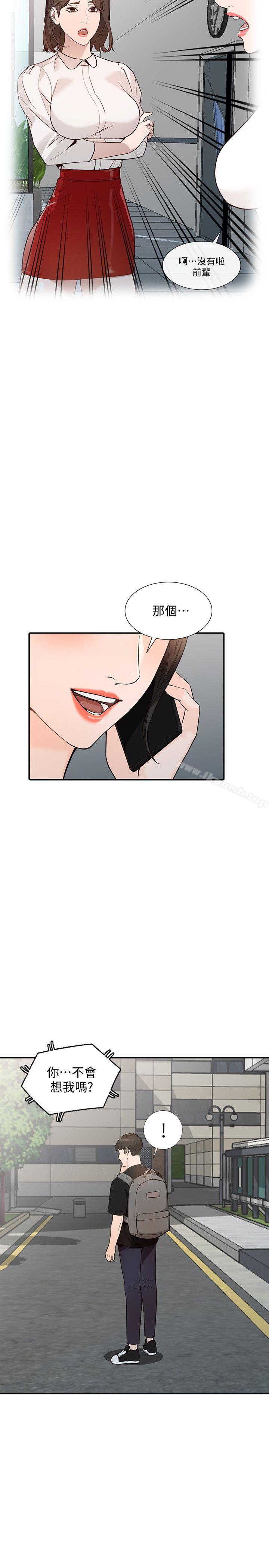 8P - 人妻姐姐