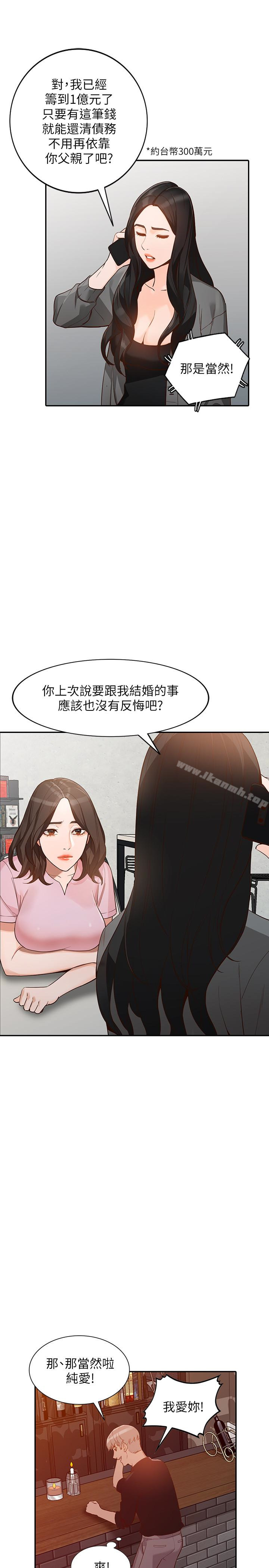 12P - 人妻姐姐