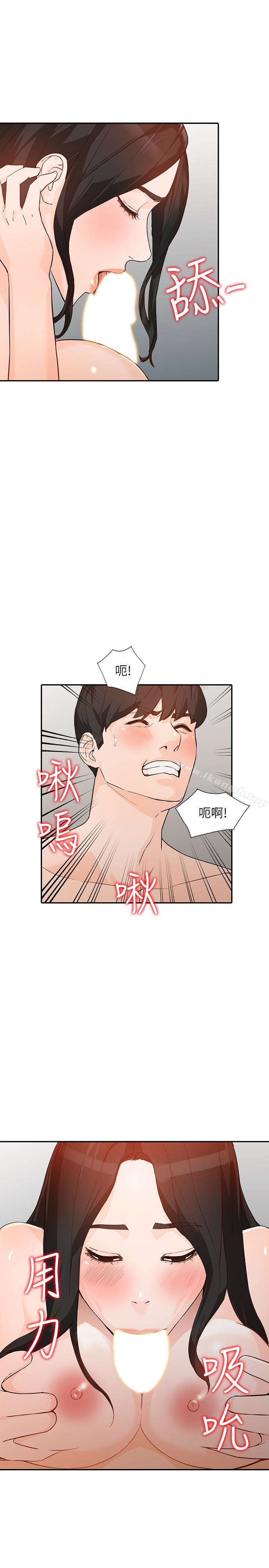 1P - 人妻姐姐