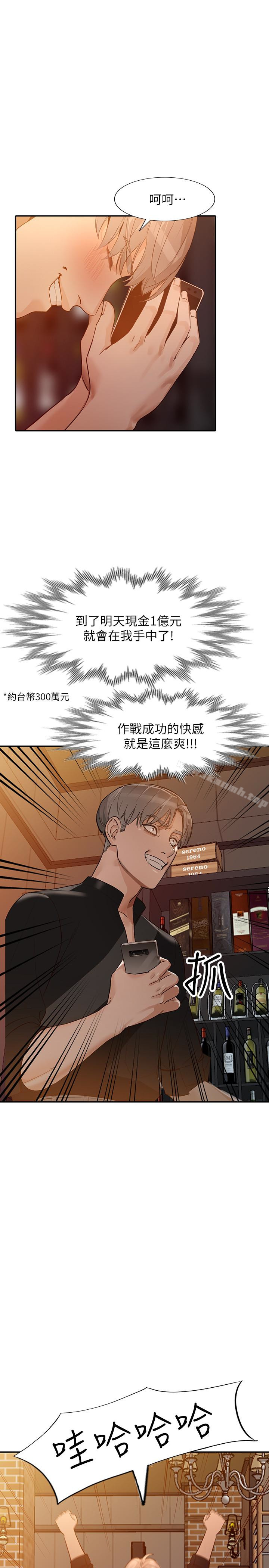 14P - 人妻姐姐