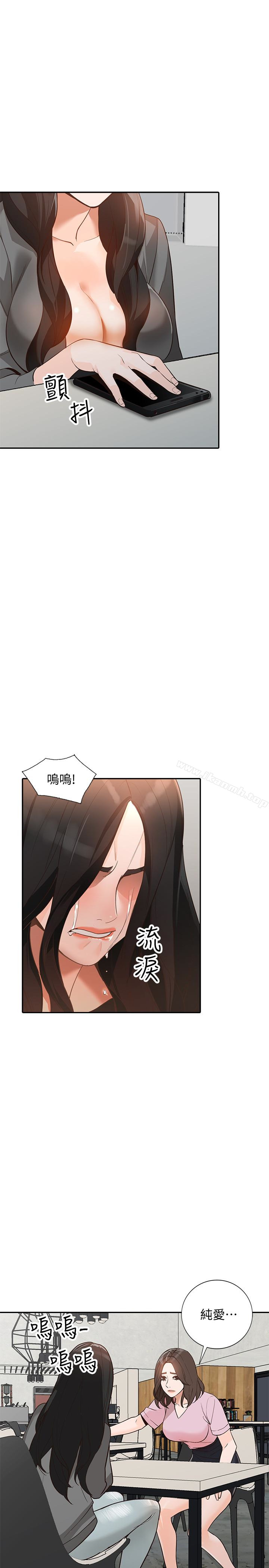 17P - 人妻姐姐