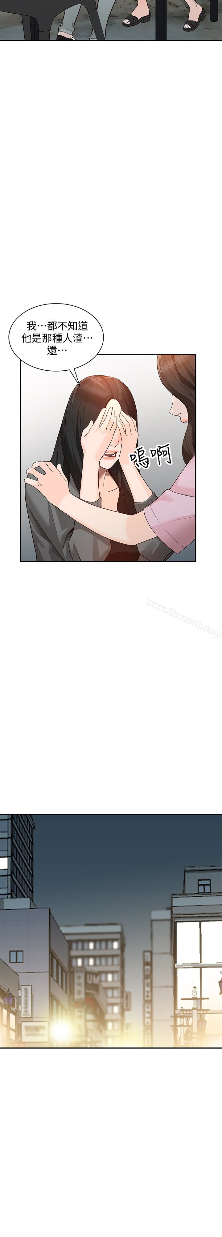 18P - 人妻姐姐