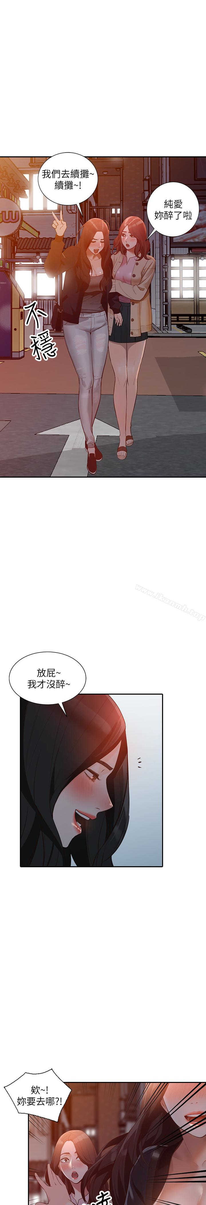 19P - 人妻姐姐