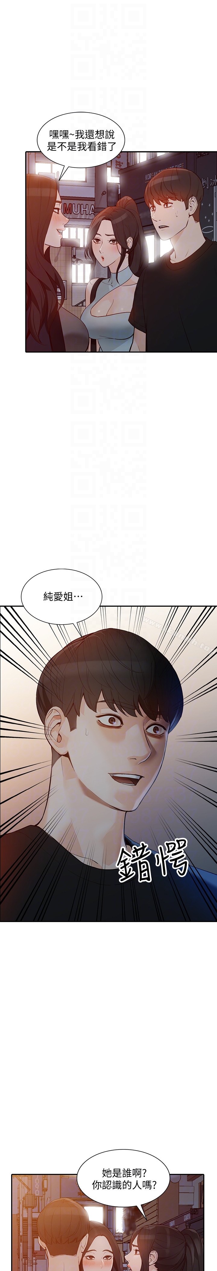 21P - 人妻姐姐