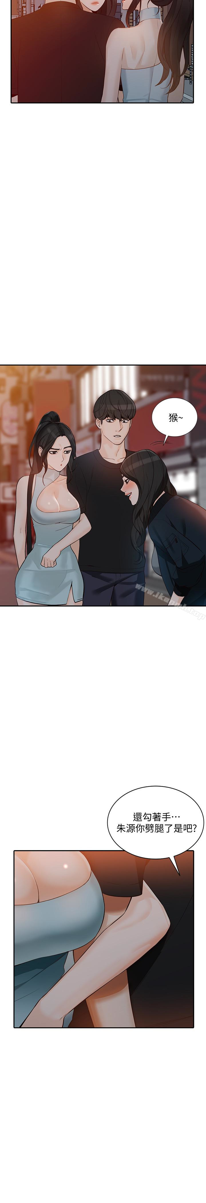 22P - 人妻姐姐