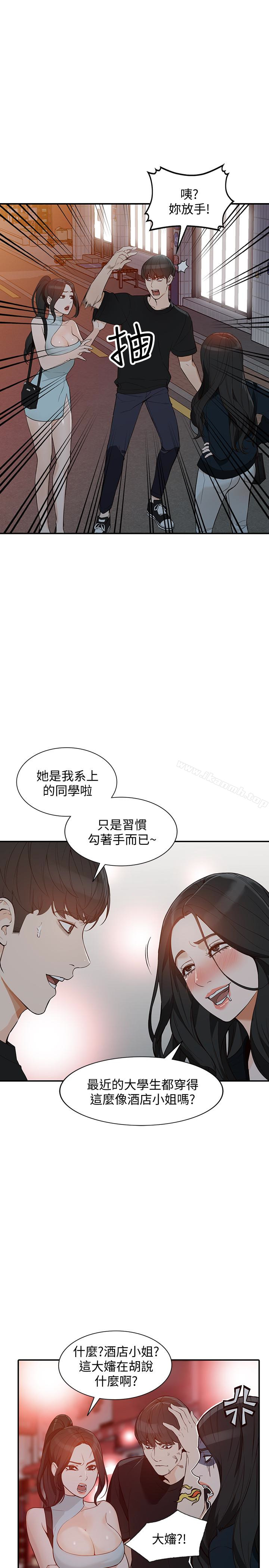 24P - 人妻姐姐