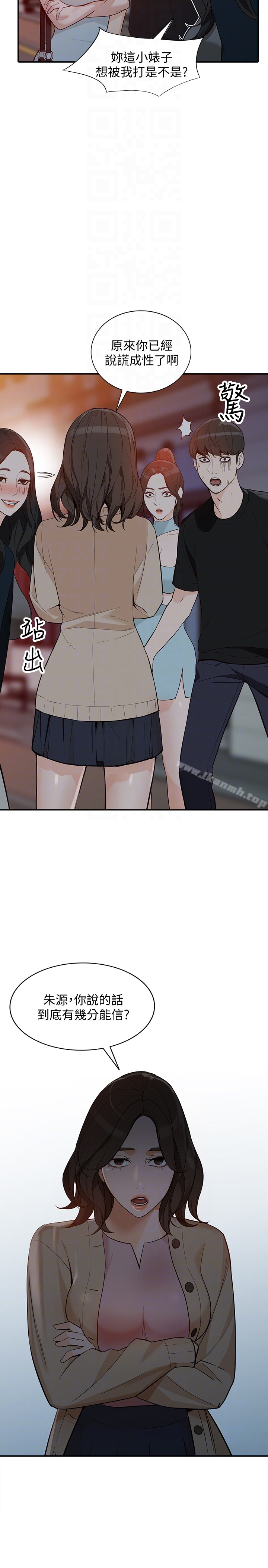 25P - 人妻姐姐