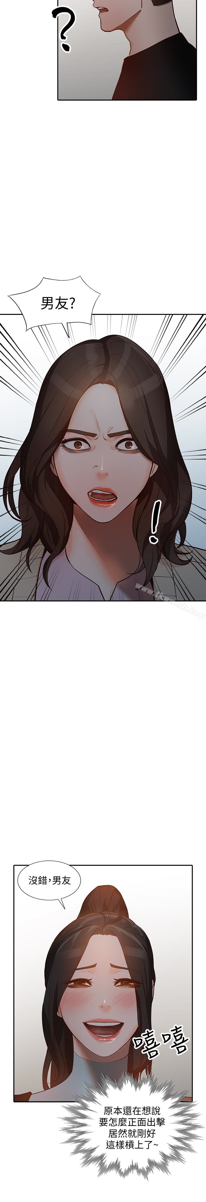 27P - 人妻姐姐