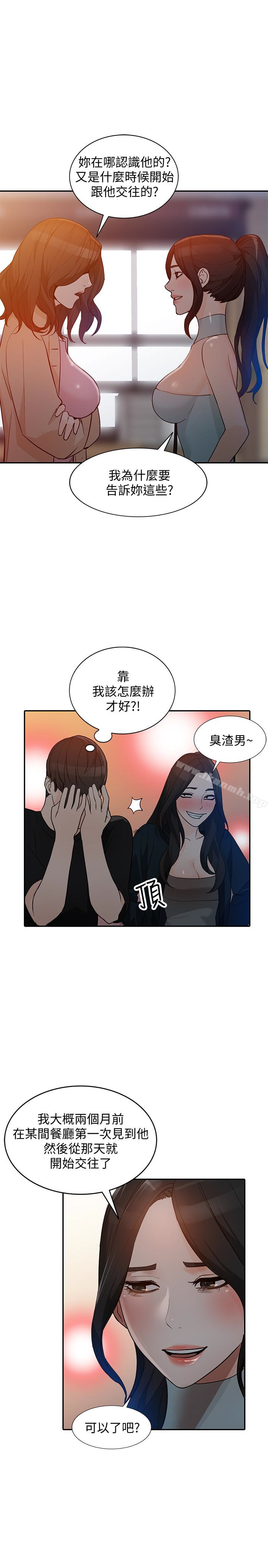 29P - 人妻姐姐