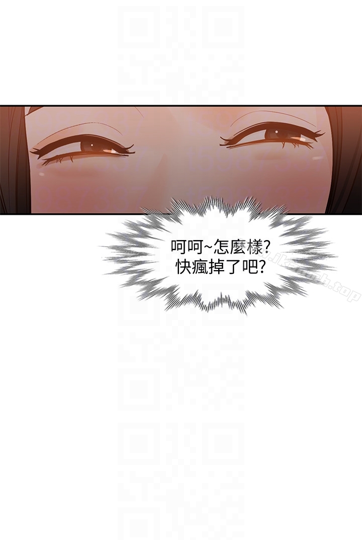 30P - 人妻姐姐