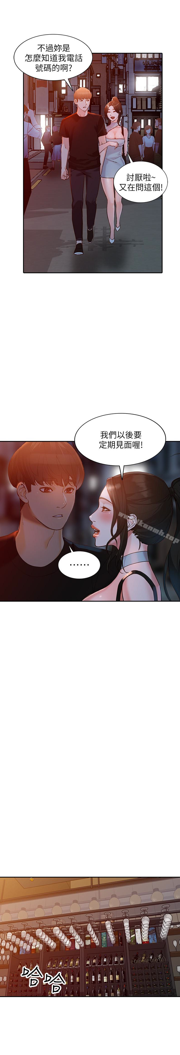 9P - 人妻姐姐