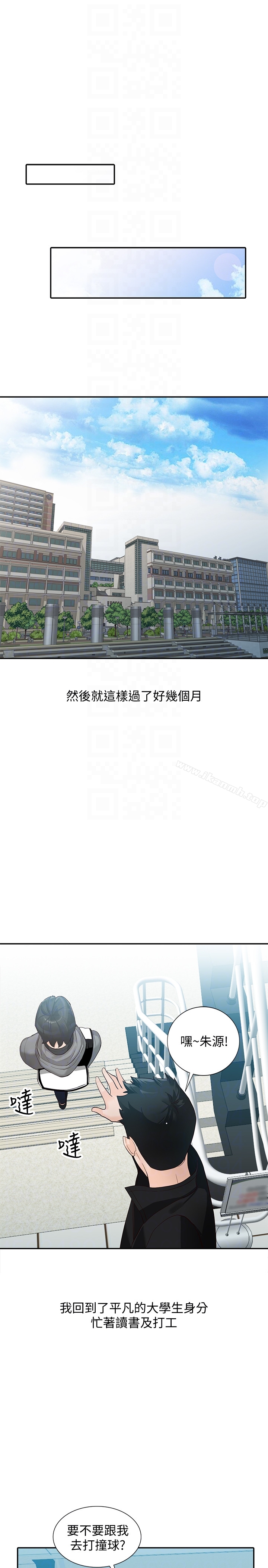 11P - 人妻姐姐