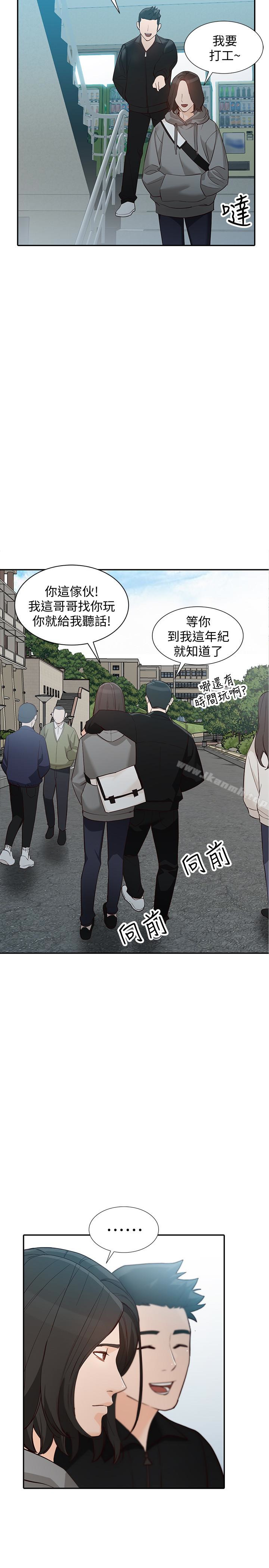 12P - 人妻姐姐