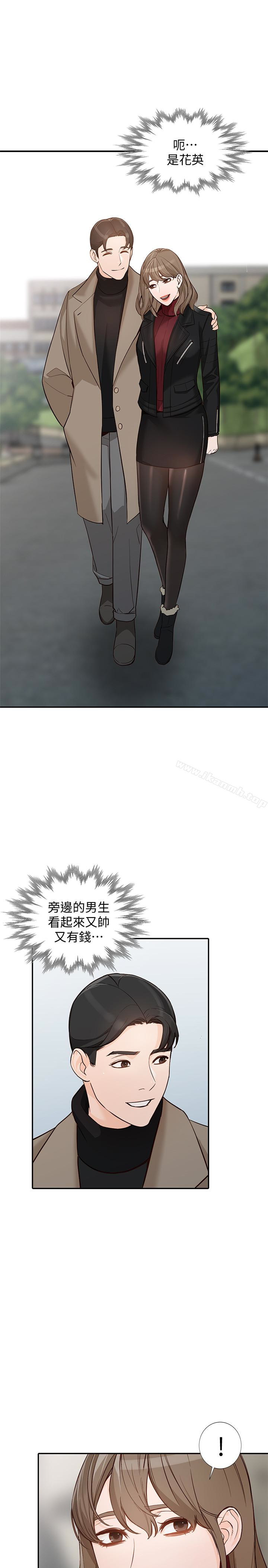 13P - 人妻姐姐