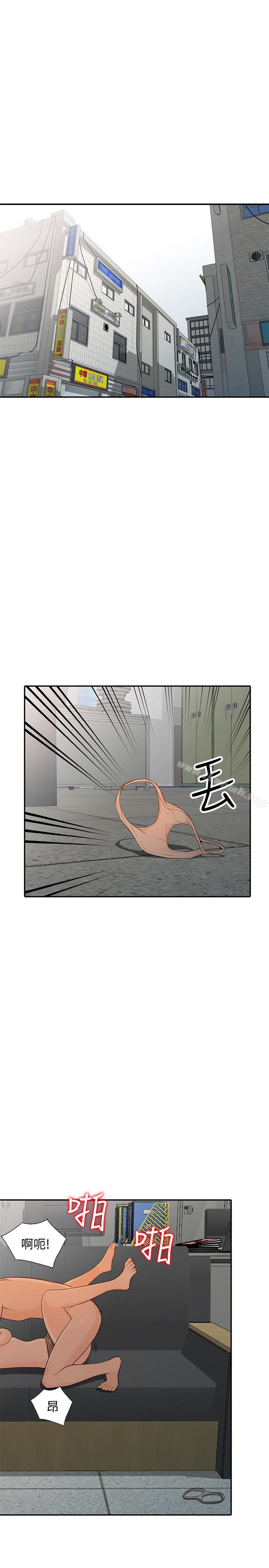 15P - 人妻姐姐