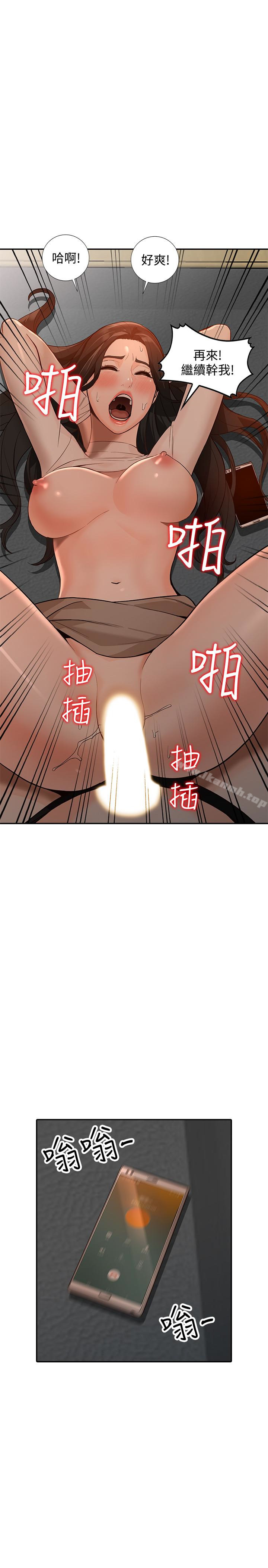 16P - 人妻姐姐