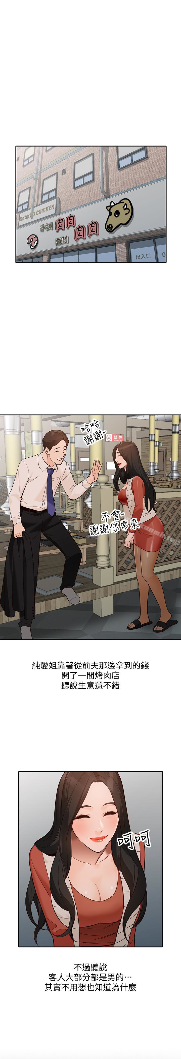 24P - 人妻姐姐