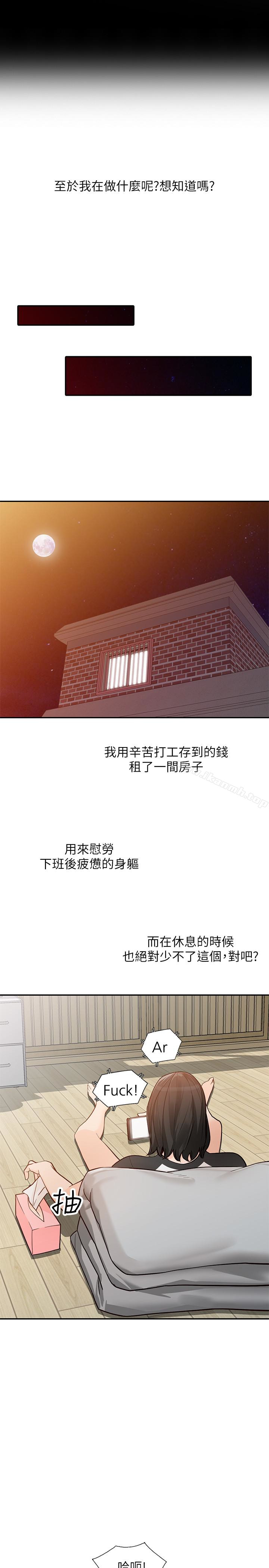 28P - 人妻姐姐