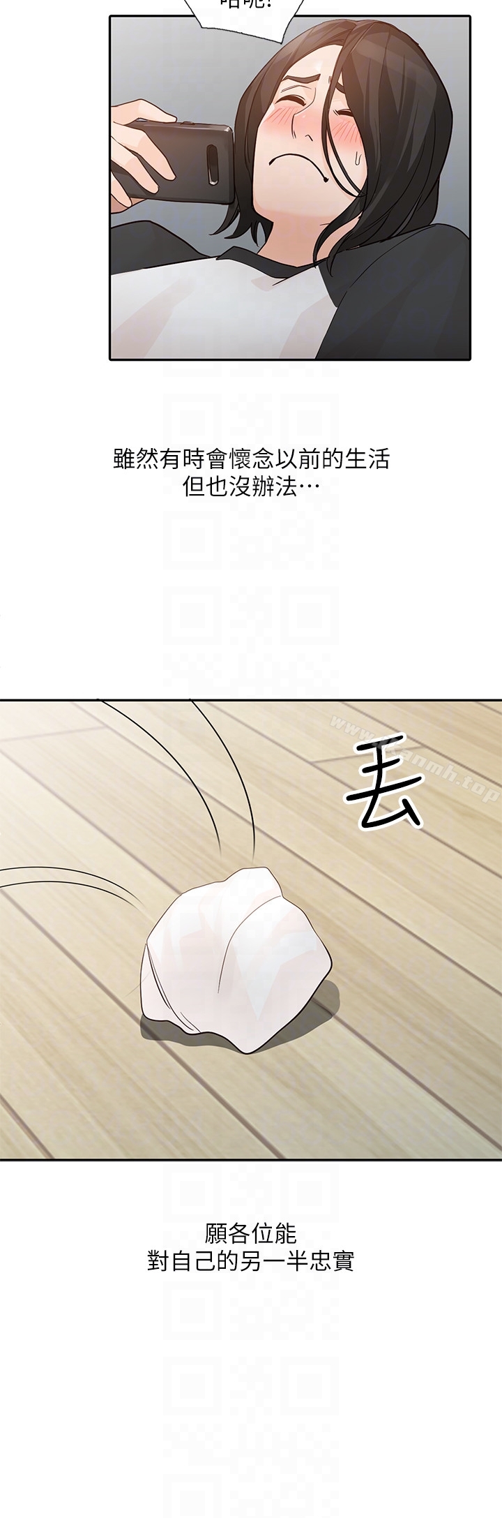 29P - 人妻姐姐
