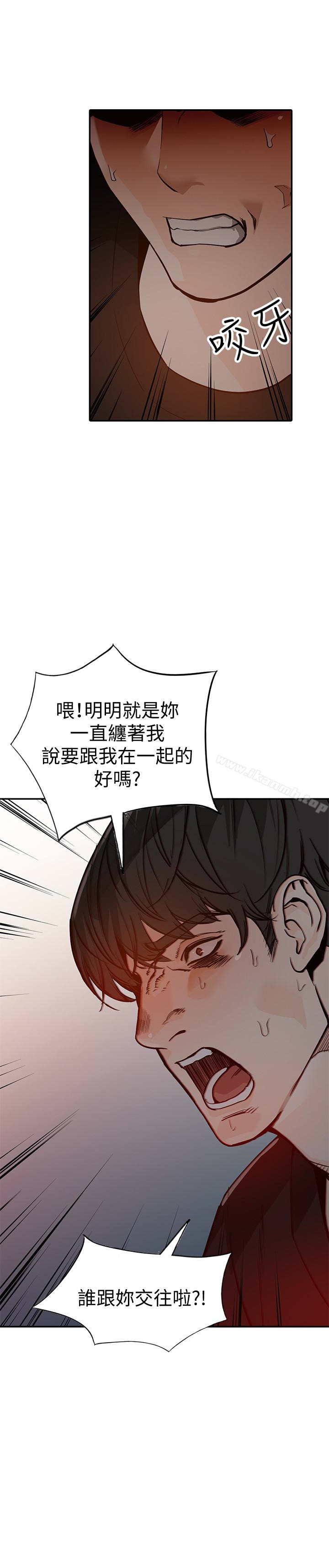 2P - 人妻姐姐