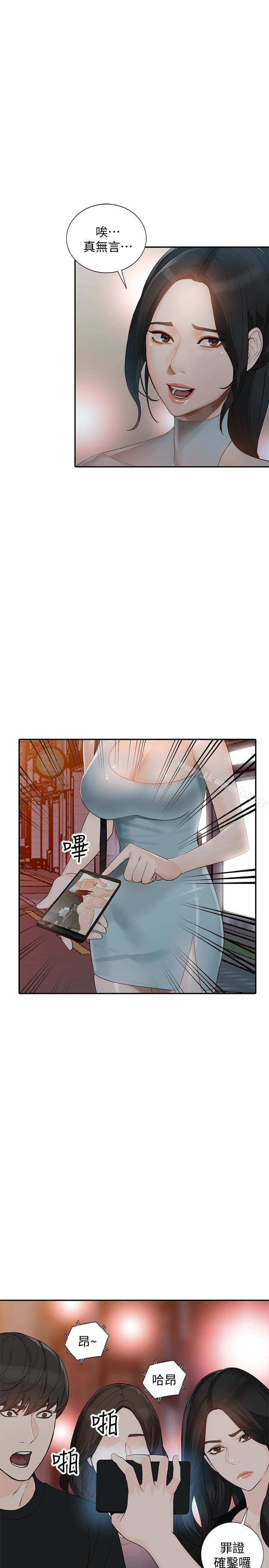 4P - 人妻姐姐