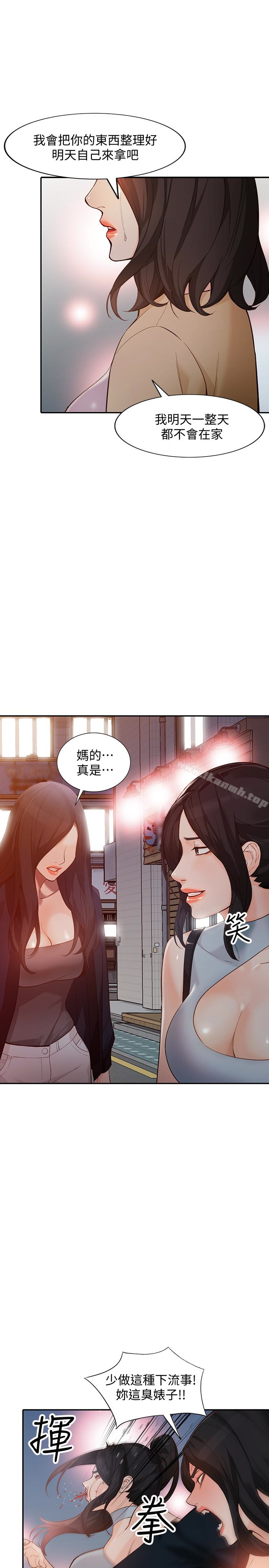 6P - 人妻姐姐