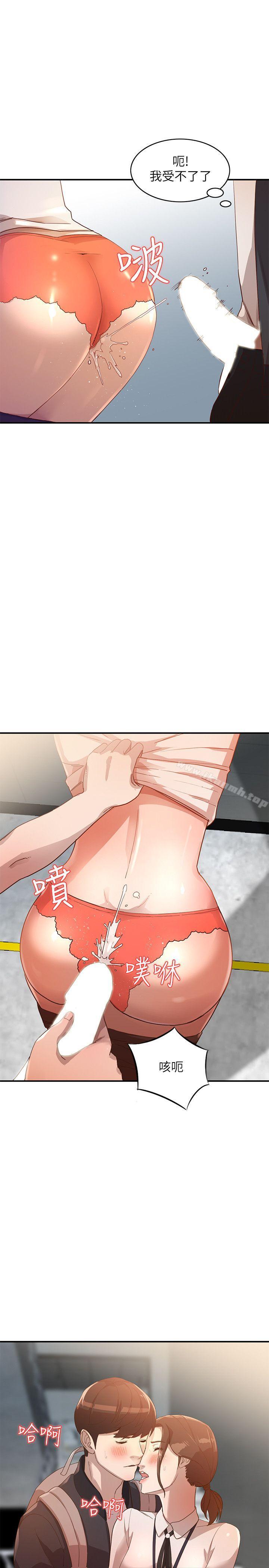10P - 人妻姐姐