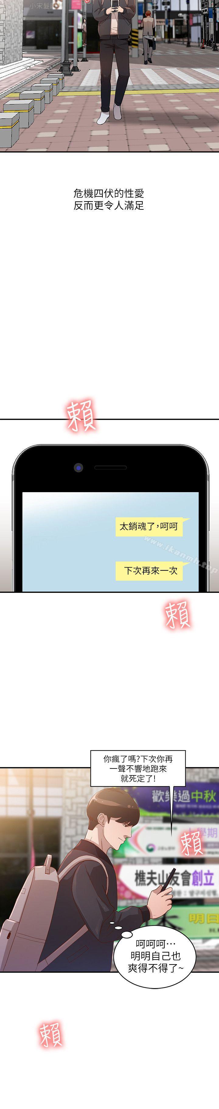 13P - 人妻姐姐