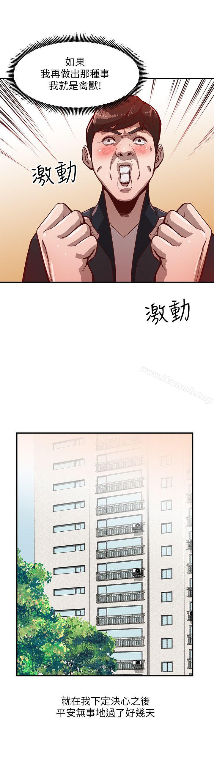 15P - 人妻姐姐