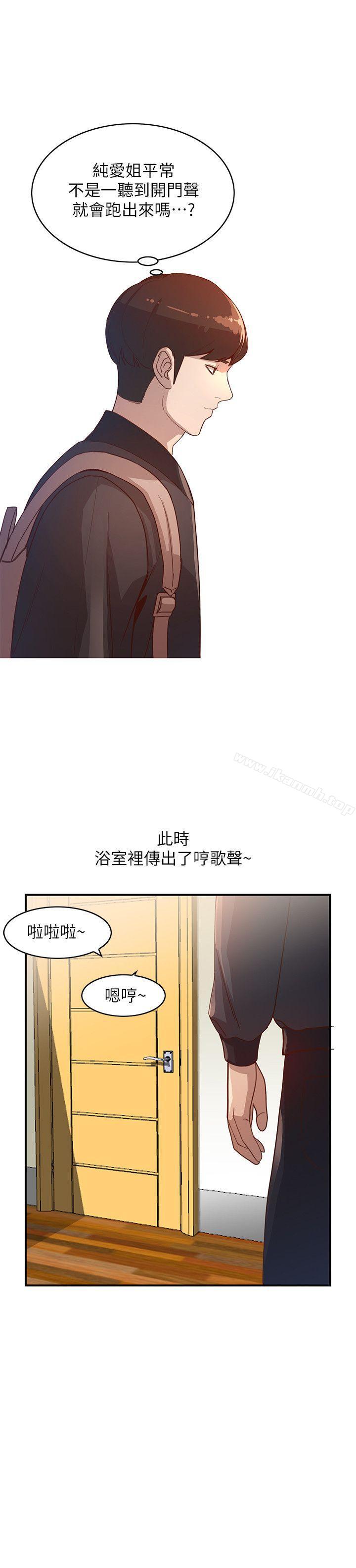 17P - 人妻姐姐