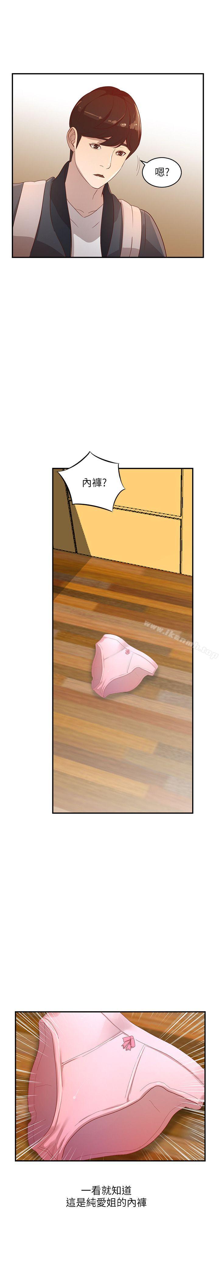 18P - 人妻姐姐