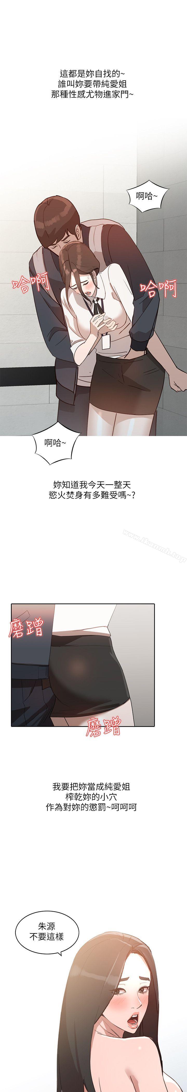 1P - 人妻姐姐