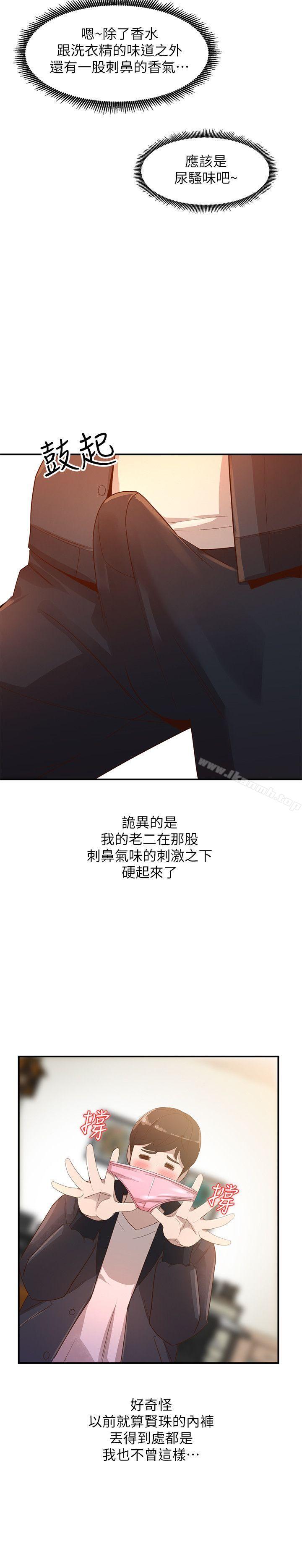 21P - 人妻姐姐