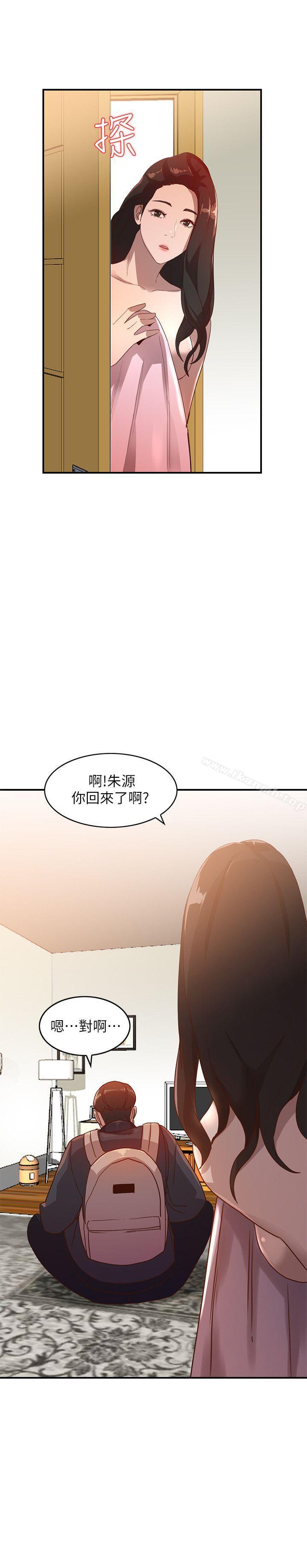 23P - 人妻姐姐
