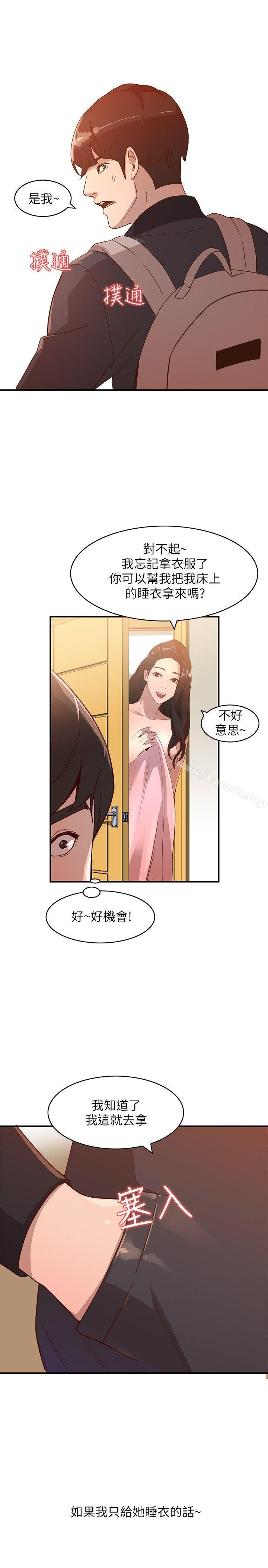 24P - 人妻姐姐