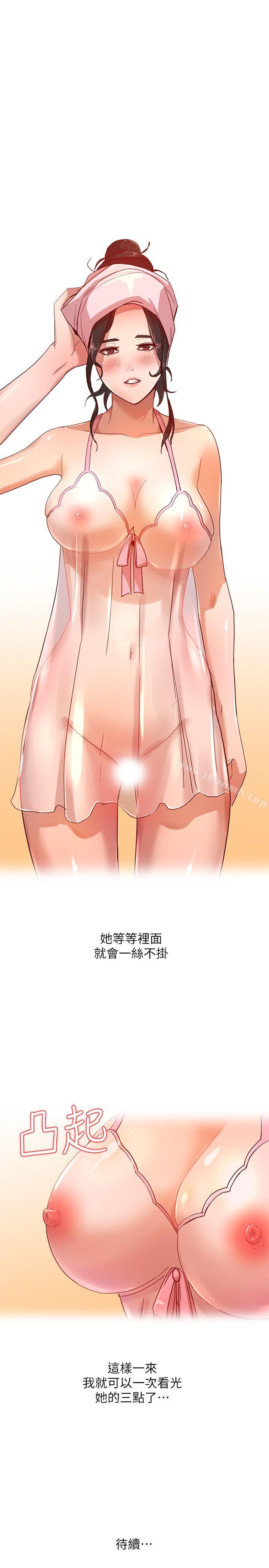 25P - 人妻姐姐
