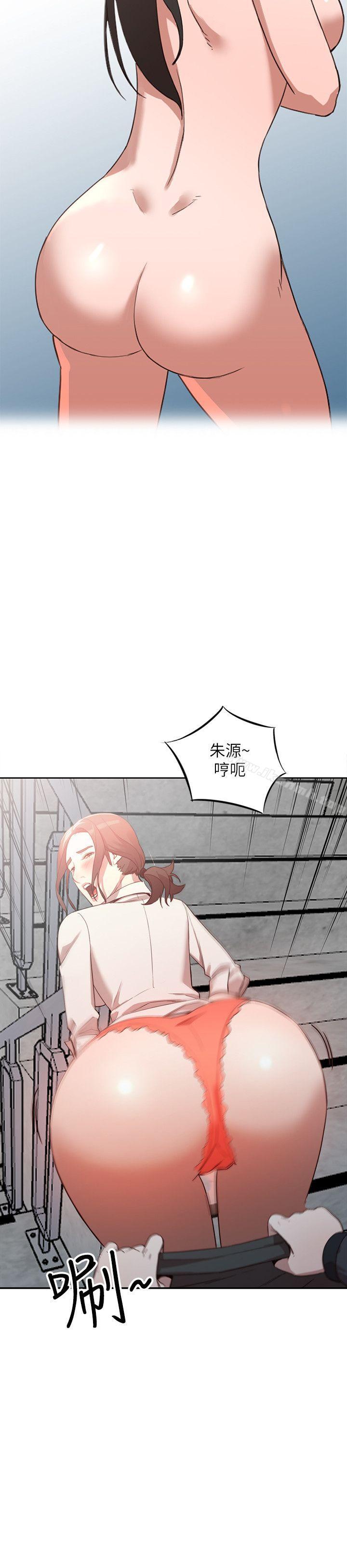 2P - 人妻姐姐