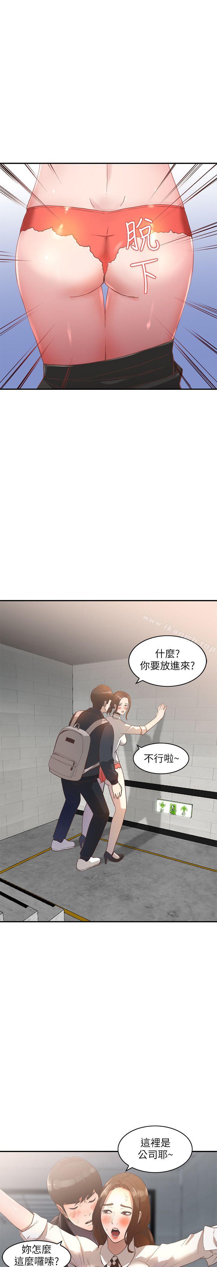 4P - 人妻姐姐