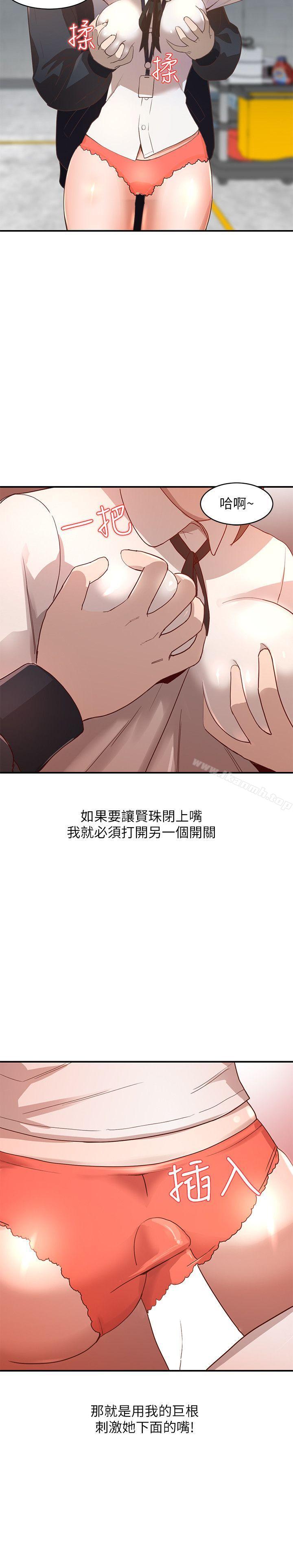 5P - 人妻姐姐