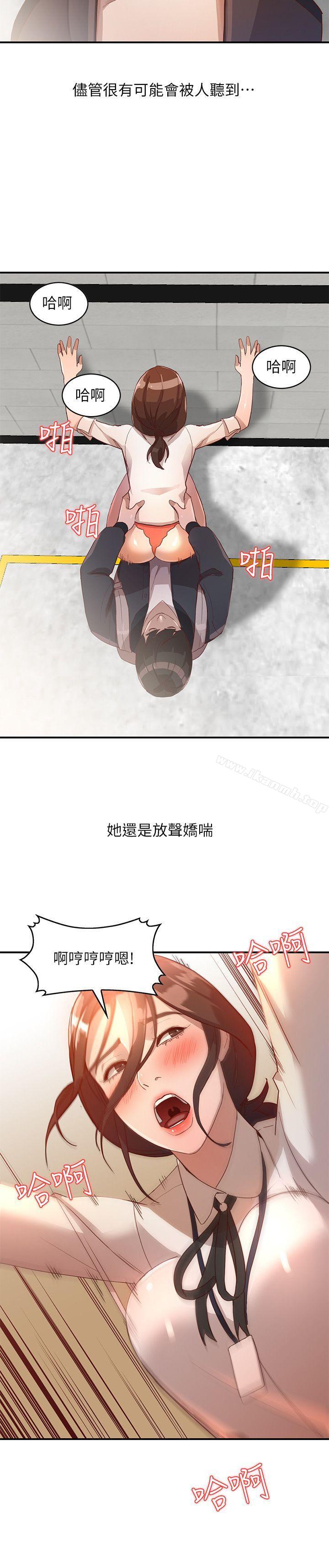 9P - 人妻姐姐