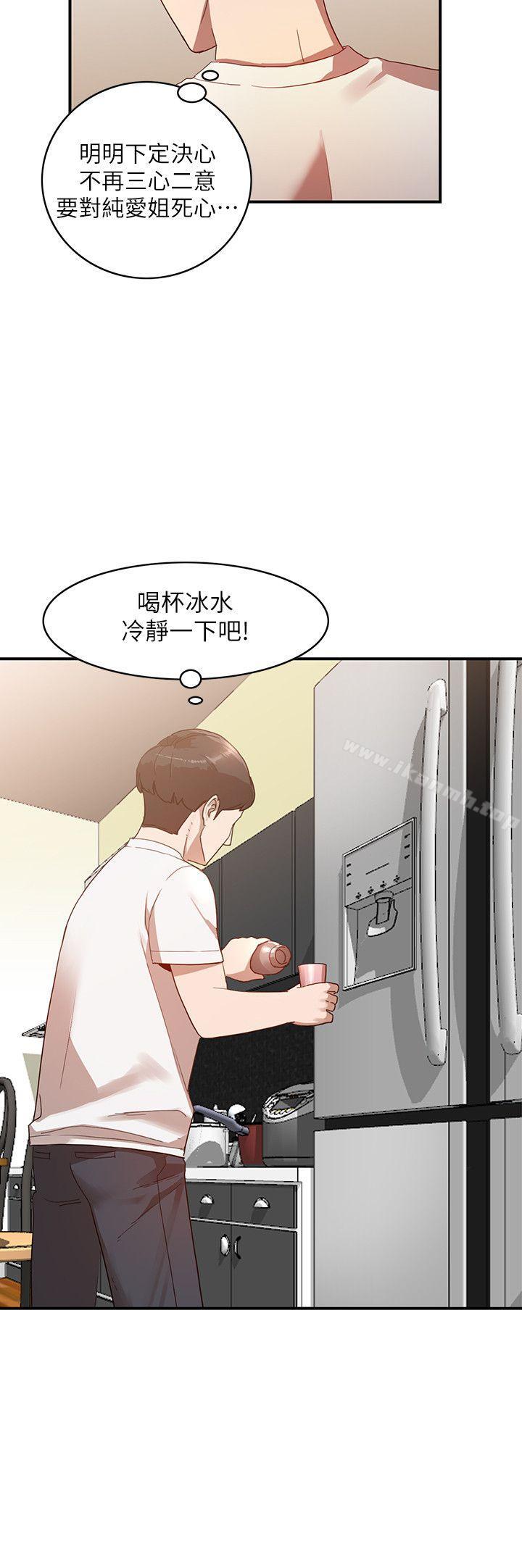 10P - 人妻姐姐